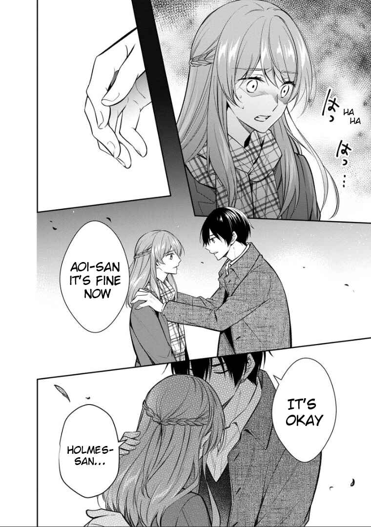 Page 7 Chapter 74 Kyouto Teramachi Sanjou no Holmes