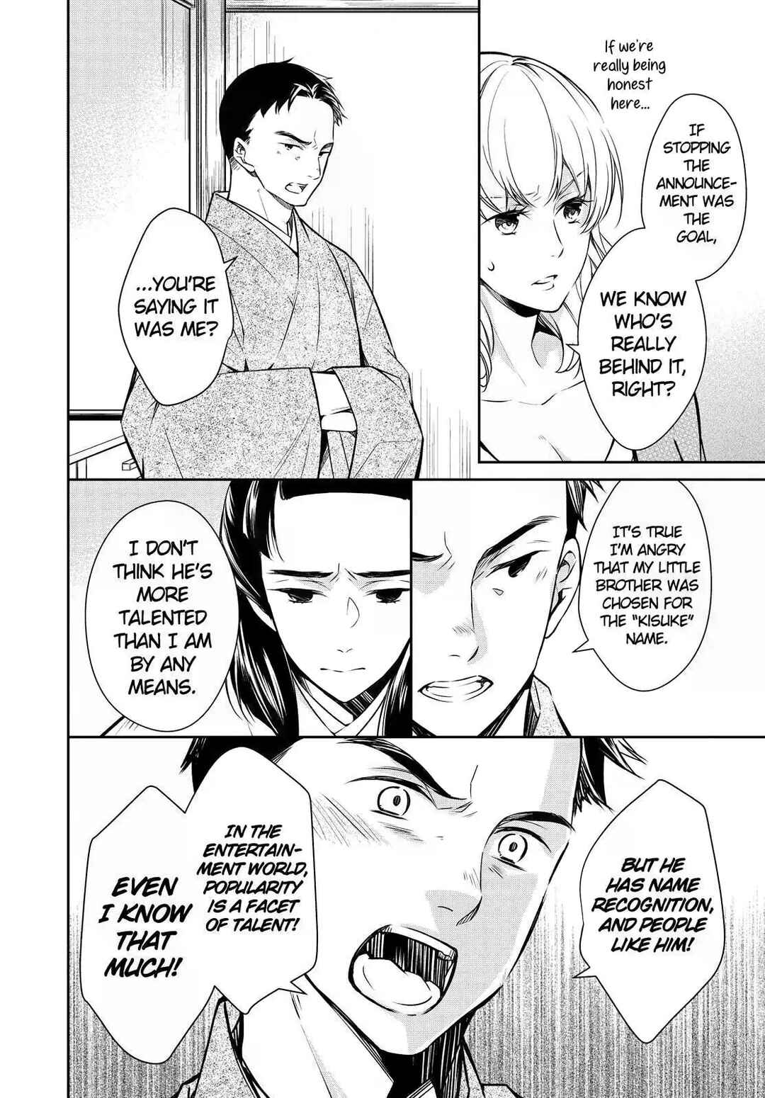 Page 13 Chapter 23 Kyouto Teramachi Sanjou no Holmes