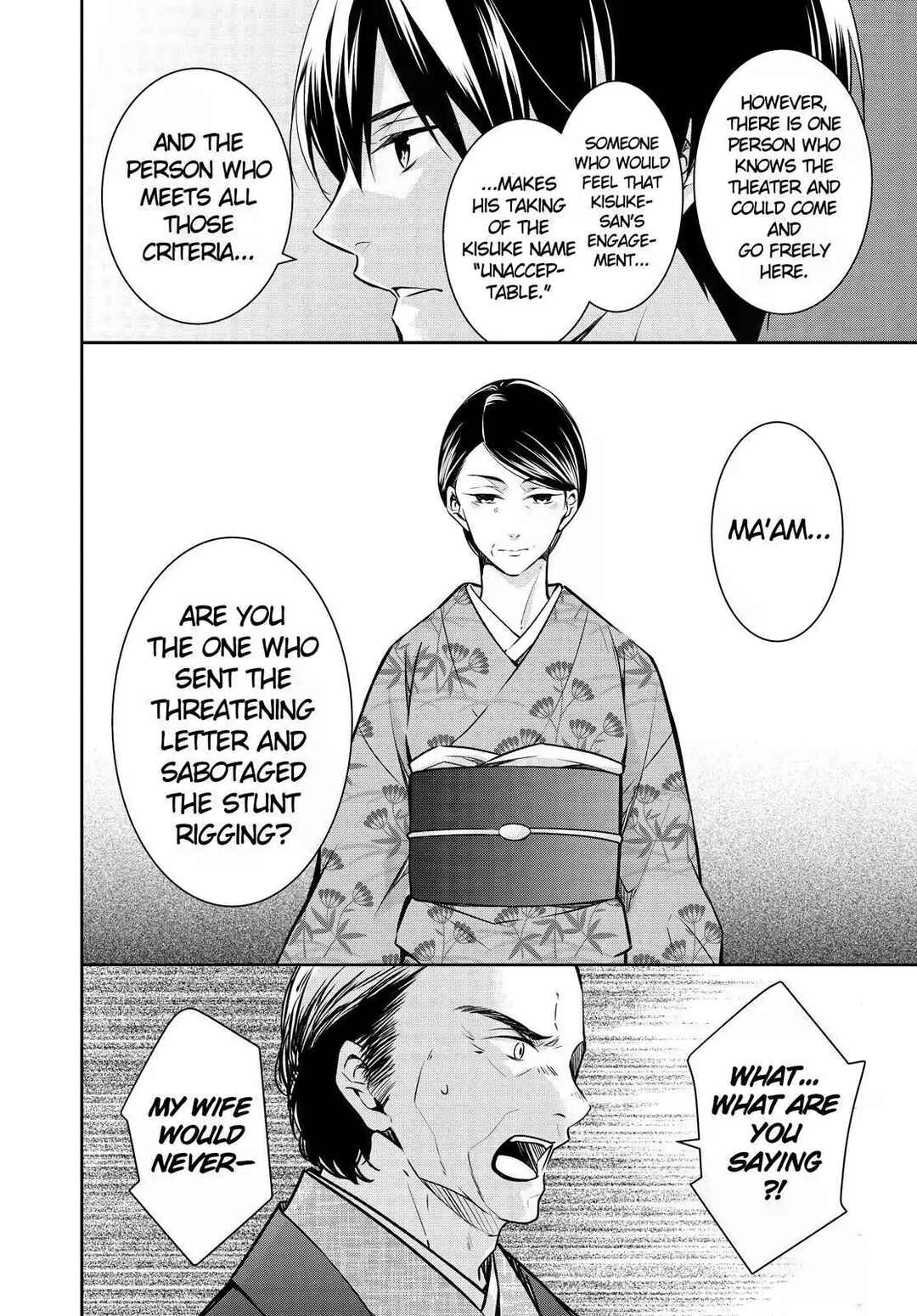 Page 19 Chapter 23 Kyouto Teramachi Sanjou no Holmes
