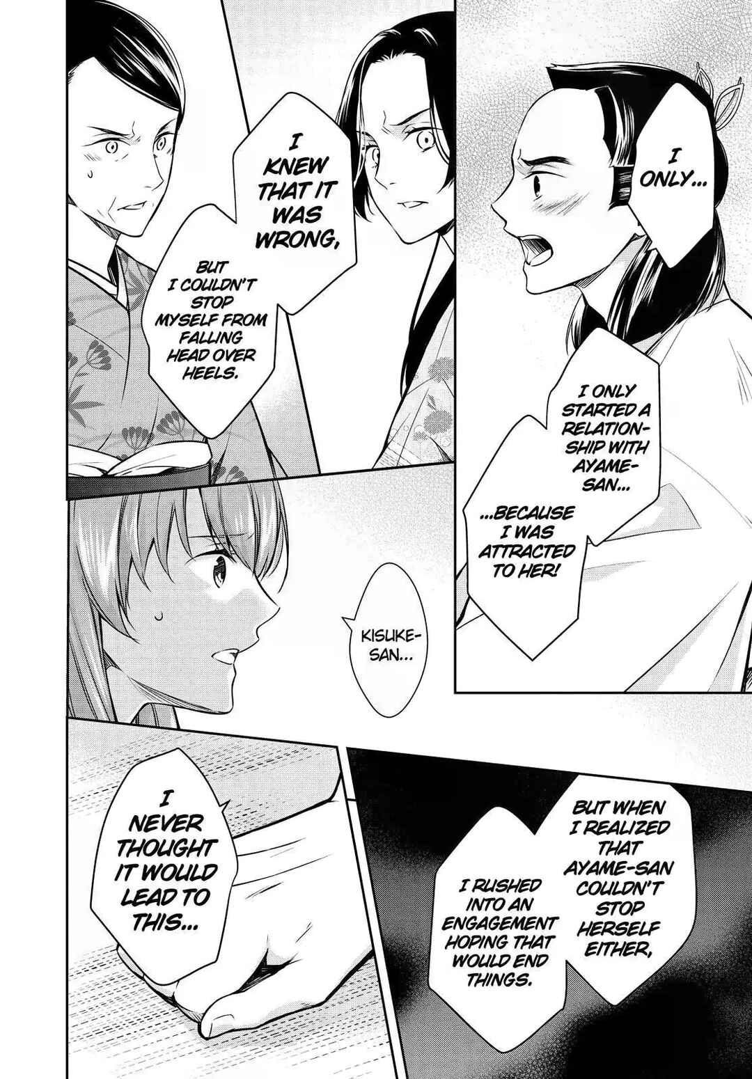 Page 25 Chapter 23 Kyouto Teramachi Sanjou no Holmes