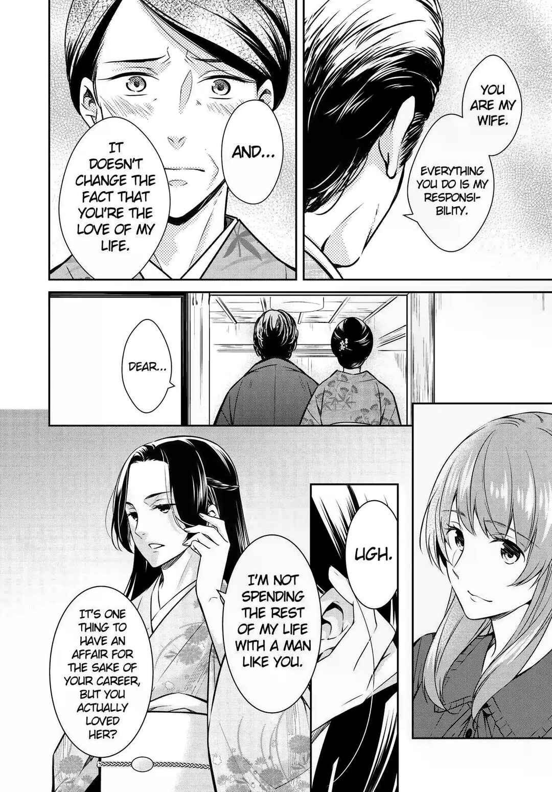 Page 29 Chapter 23 Kyouto Teramachi Sanjou no Holmes