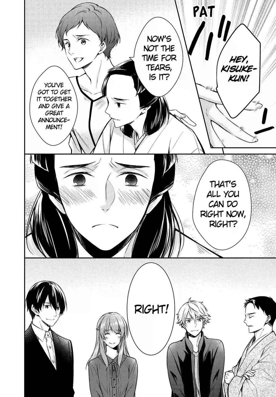 Page 31 Chapter 23 Kyouto Teramachi Sanjou no Holmes