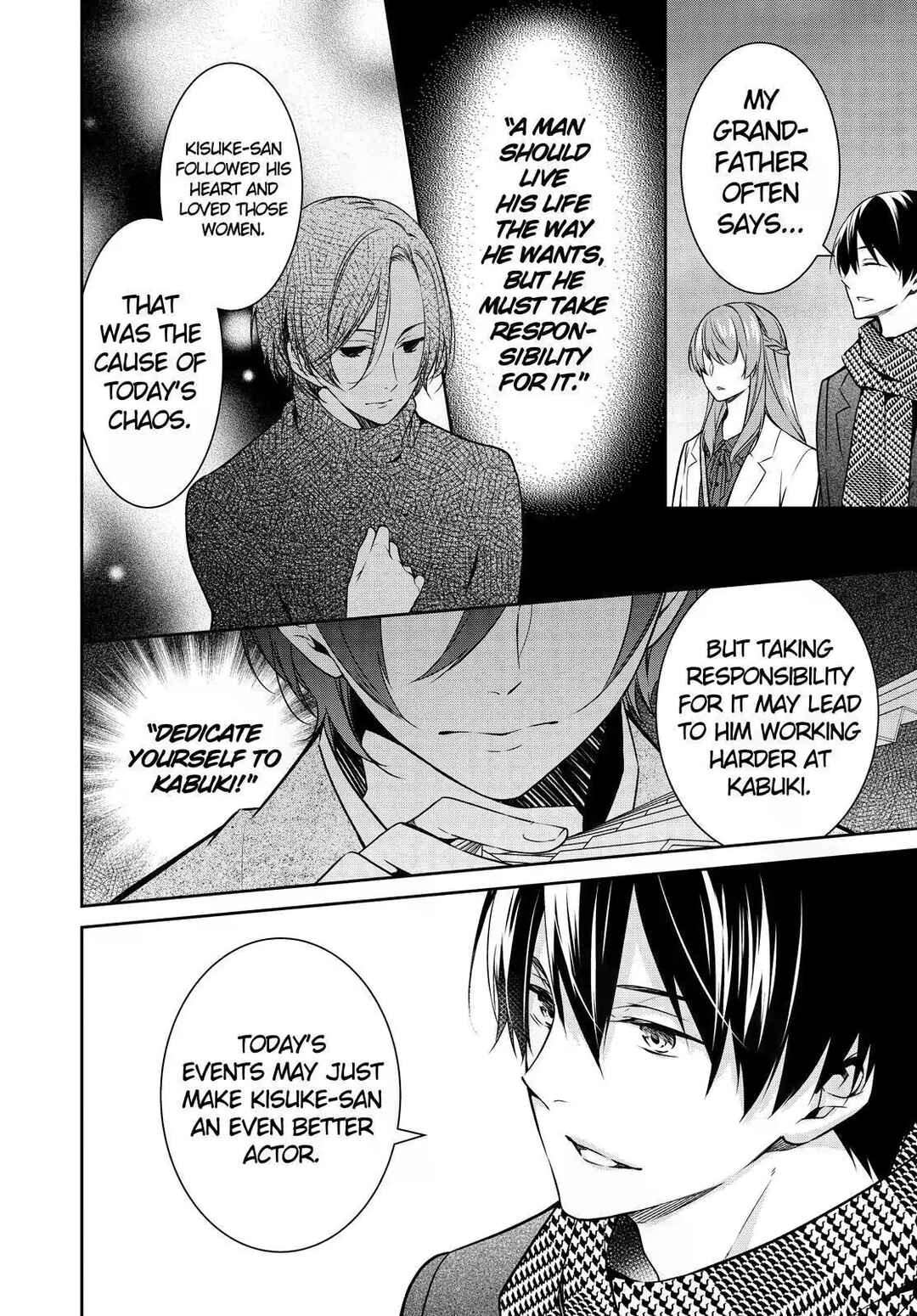 Page 33 Chapter 23 Kyouto Teramachi Sanjou no Holmes