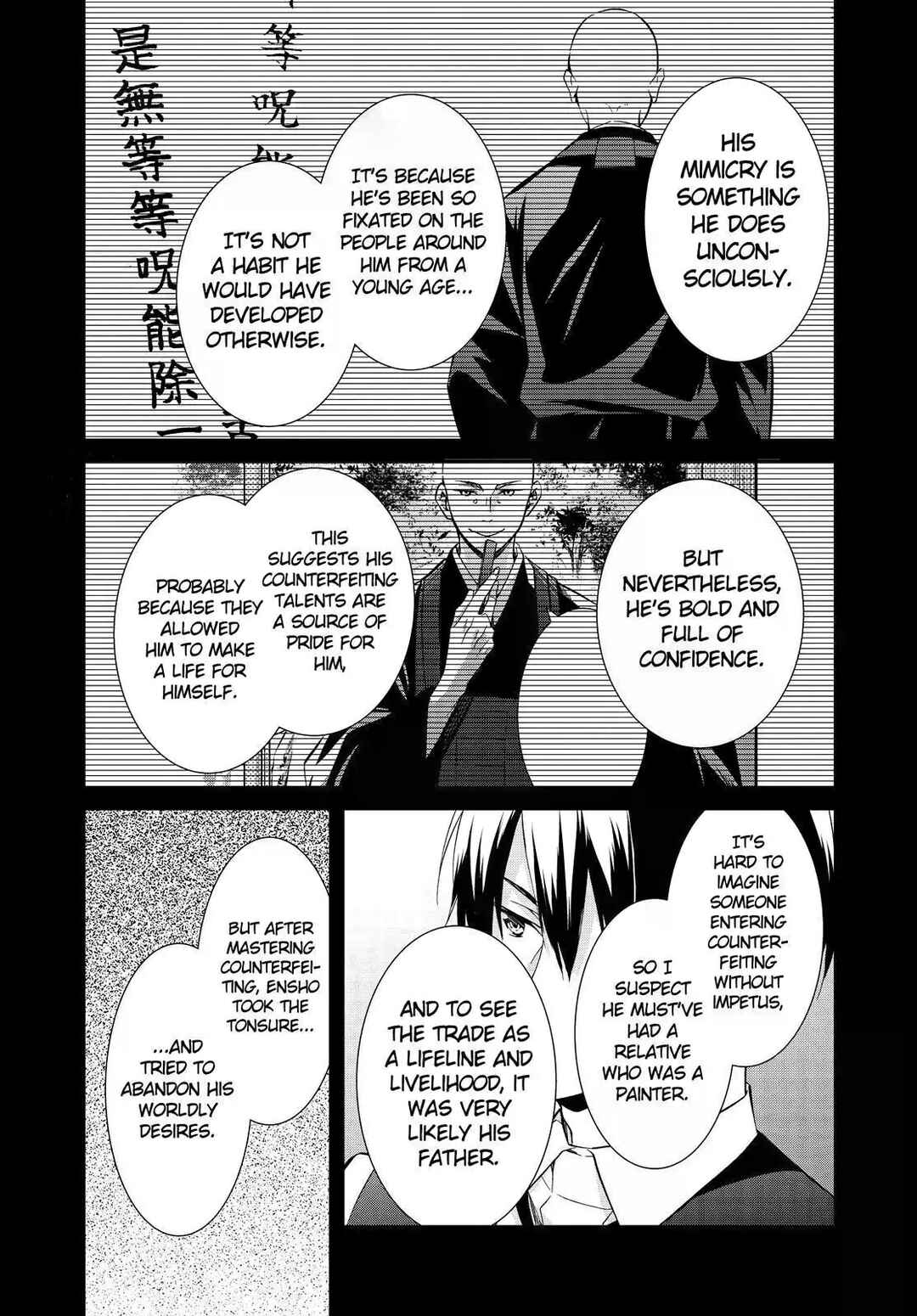Page 13 Chapter 17 Kyouto Teramachi Sanjou no Holmes