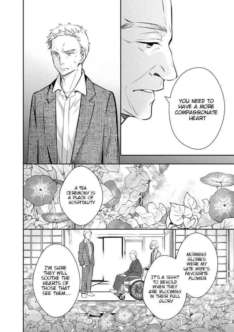 Page 11 Chapter 71 Kyouto Teramachi Sanjou no Holmes