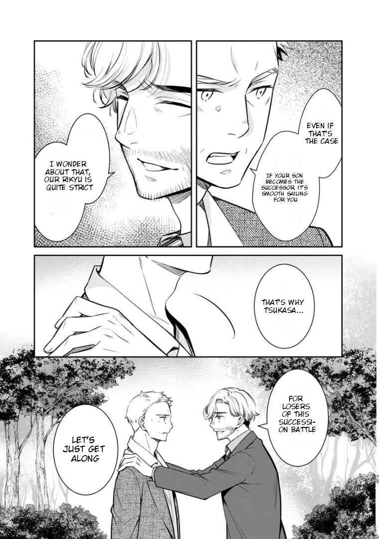 Page 16 Chapter 71 Kyouto Teramachi Sanjou no Holmes