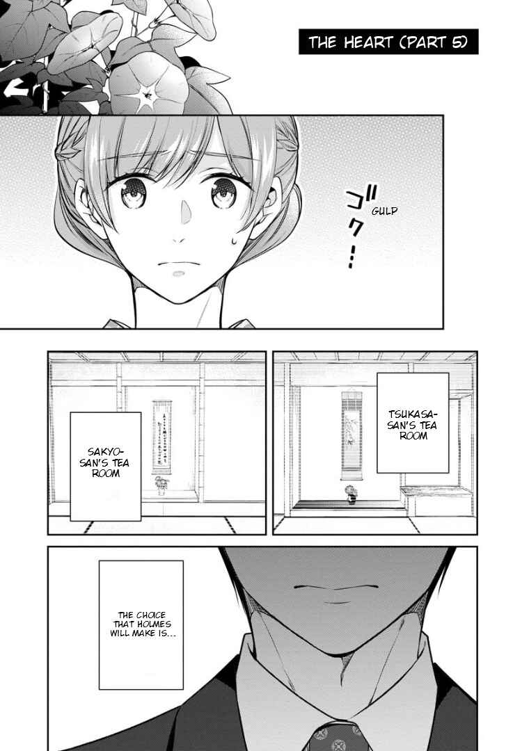 Page 2 Chapter 71 Kyouto Teramachi Sanjou no Holmes