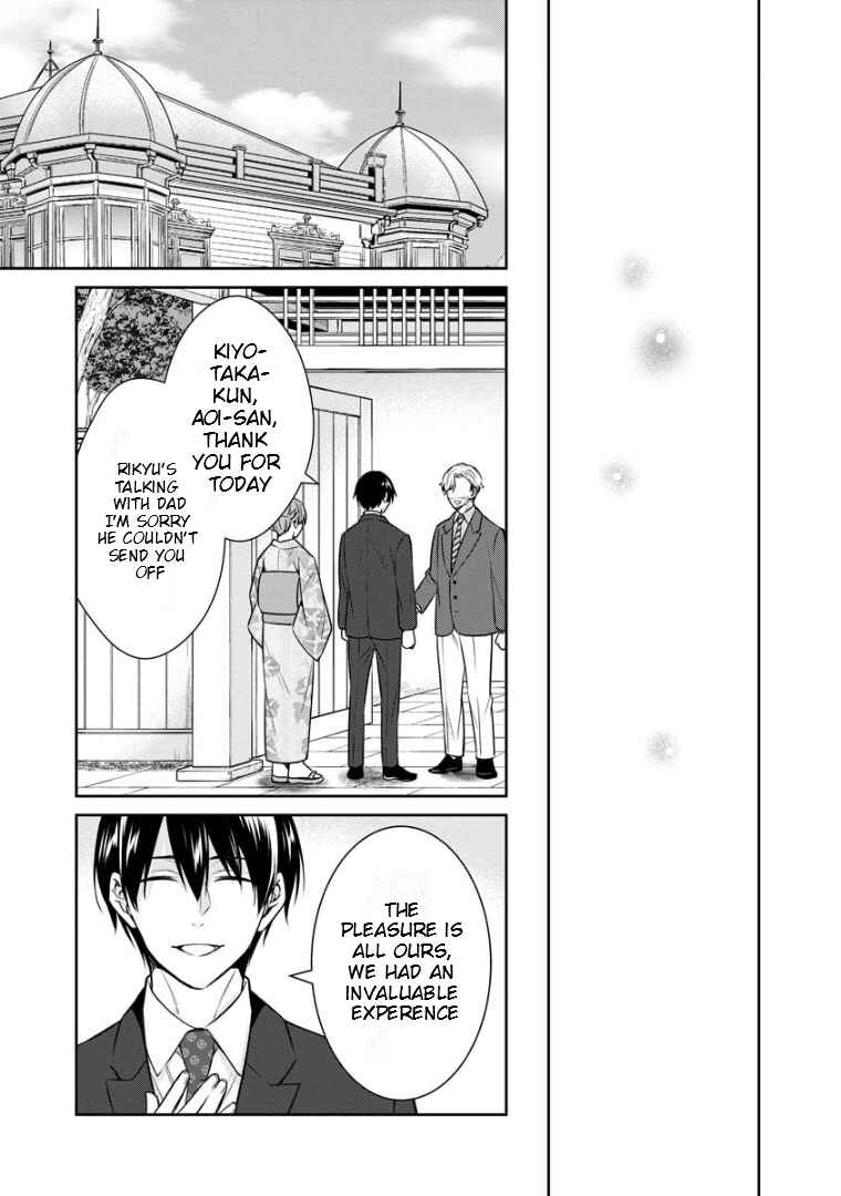 Page 20 Chapter 71 Kyouto Teramachi Sanjou no Holmes