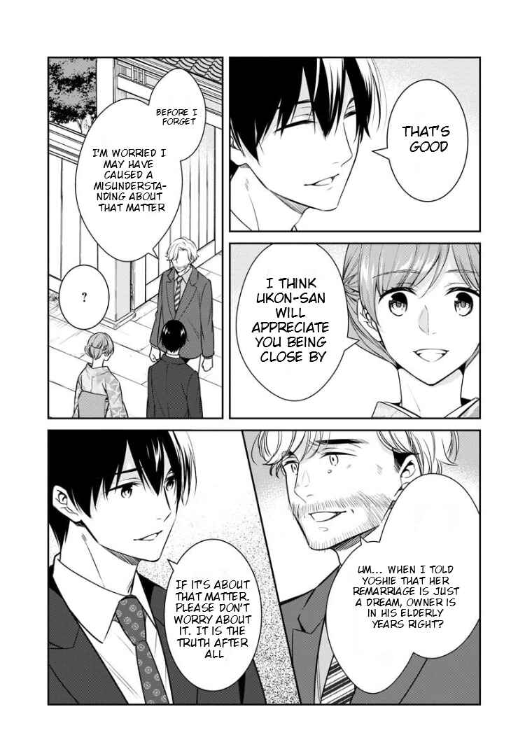 Page 22 Chapter 71 Kyouto Teramachi Sanjou no Holmes
