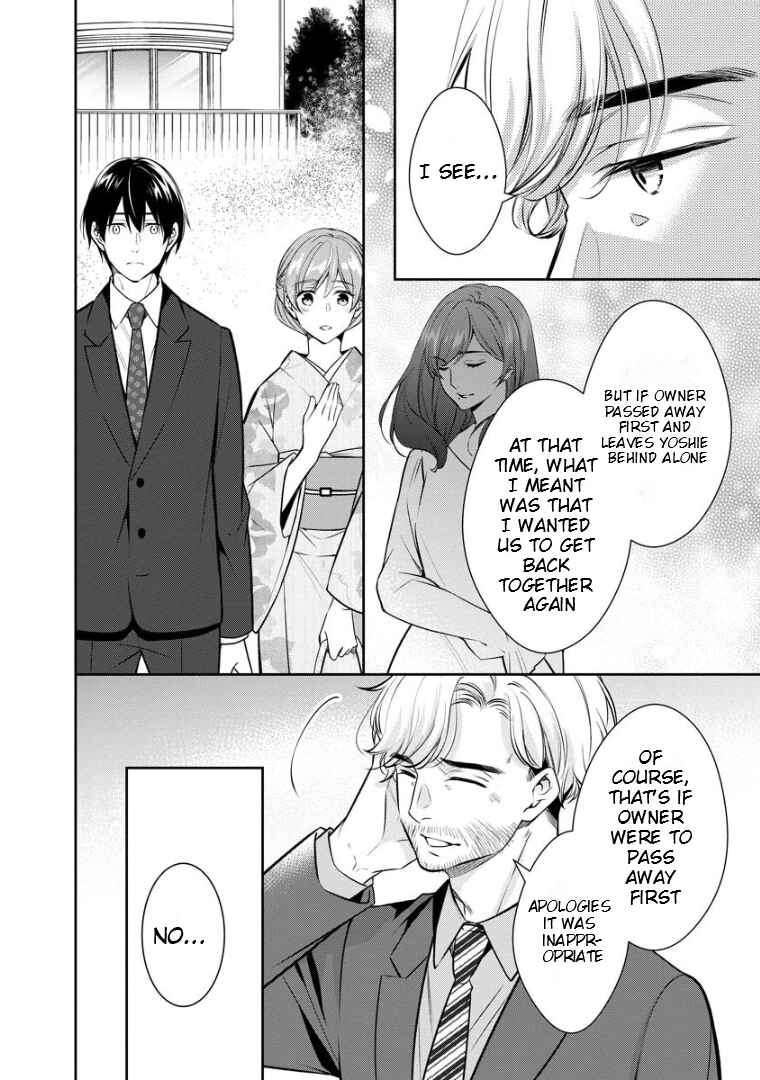Page 23 Chapter 71 Kyouto Teramachi Sanjou no Holmes