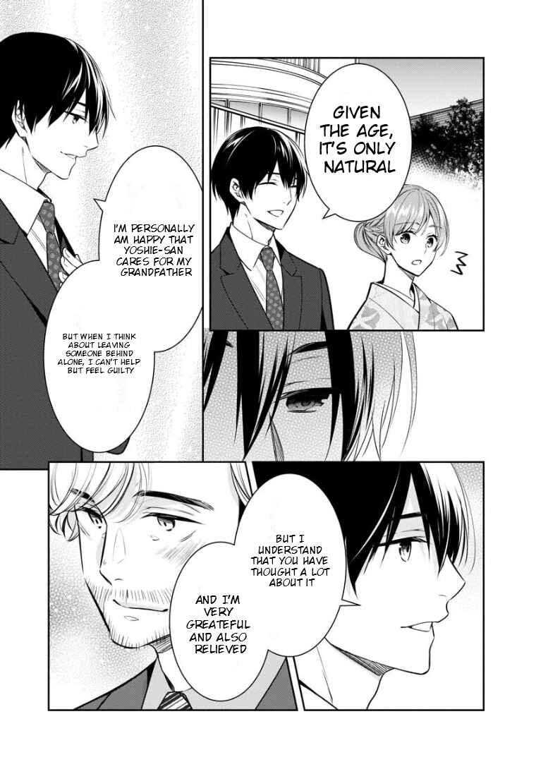 Page 24 Chapter 71 Kyouto Teramachi Sanjou no Holmes
