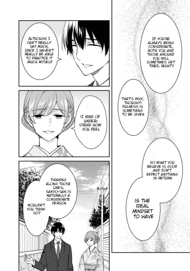 Page 27 Chapter 71 Kyouto Teramachi Sanjou no Holmes