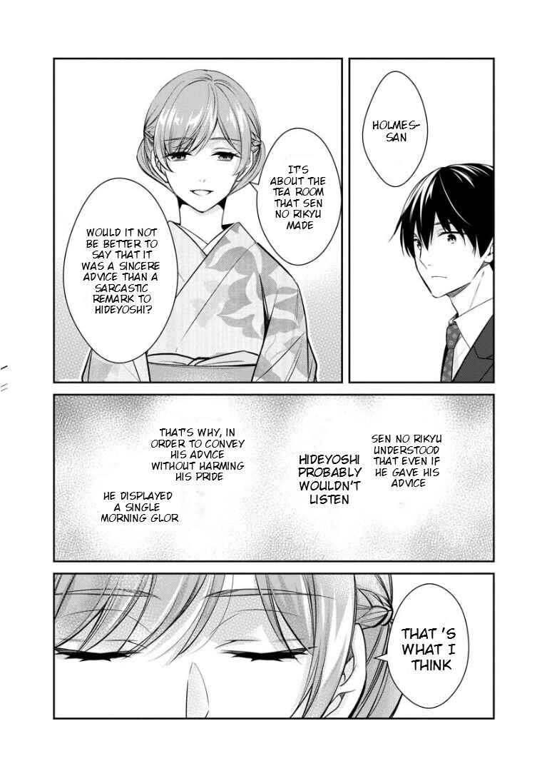 Page 29 Chapter 71 Kyouto Teramachi Sanjou no Holmes