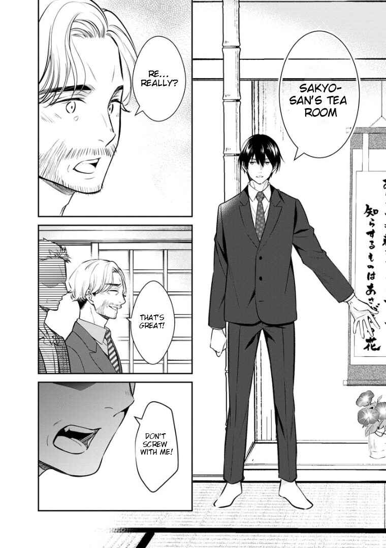 Page 3 Chapter 71 Kyouto Teramachi Sanjou no Holmes