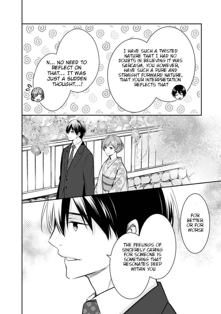 Page 31 Chapter 71 Kyouto Teramachi Sanjou no Holmes