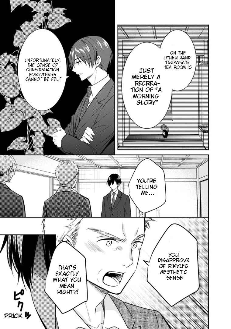 Page 6 Chapter 71 Kyouto Teramachi Sanjou no Holmes
