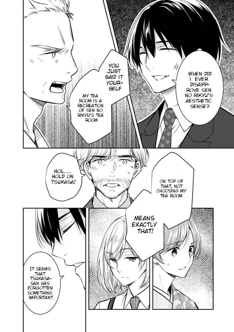 Page 7 Chapter 71 Kyouto Teramachi Sanjou no Holmes