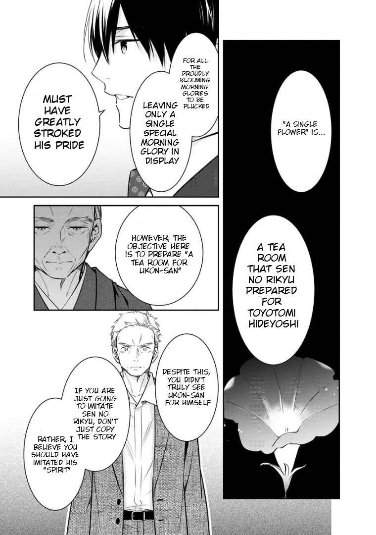 Page 8 Chapter 71 Kyouto Teramachi Sanjou no Holmes