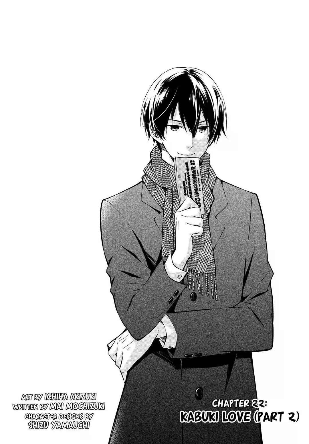 Page 1 Chapter 22 Kyouto Teramachi Sanjou no Holmes