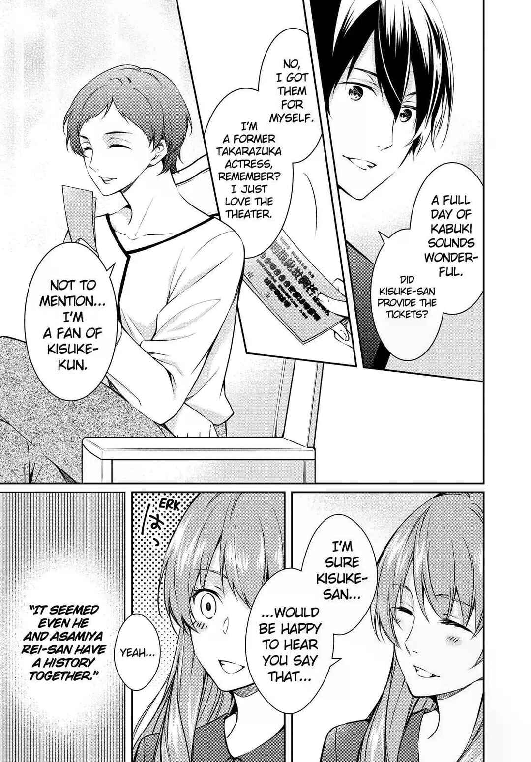 Page 17 Chapter 22 Kyouto Teramachi Sanjou no Holmes