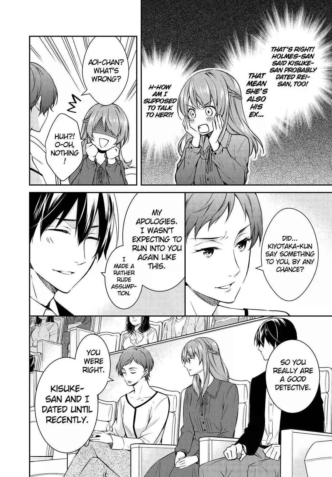 Page 18 Chapter 22 Kyouto Teramachi Sanjou no Holmes