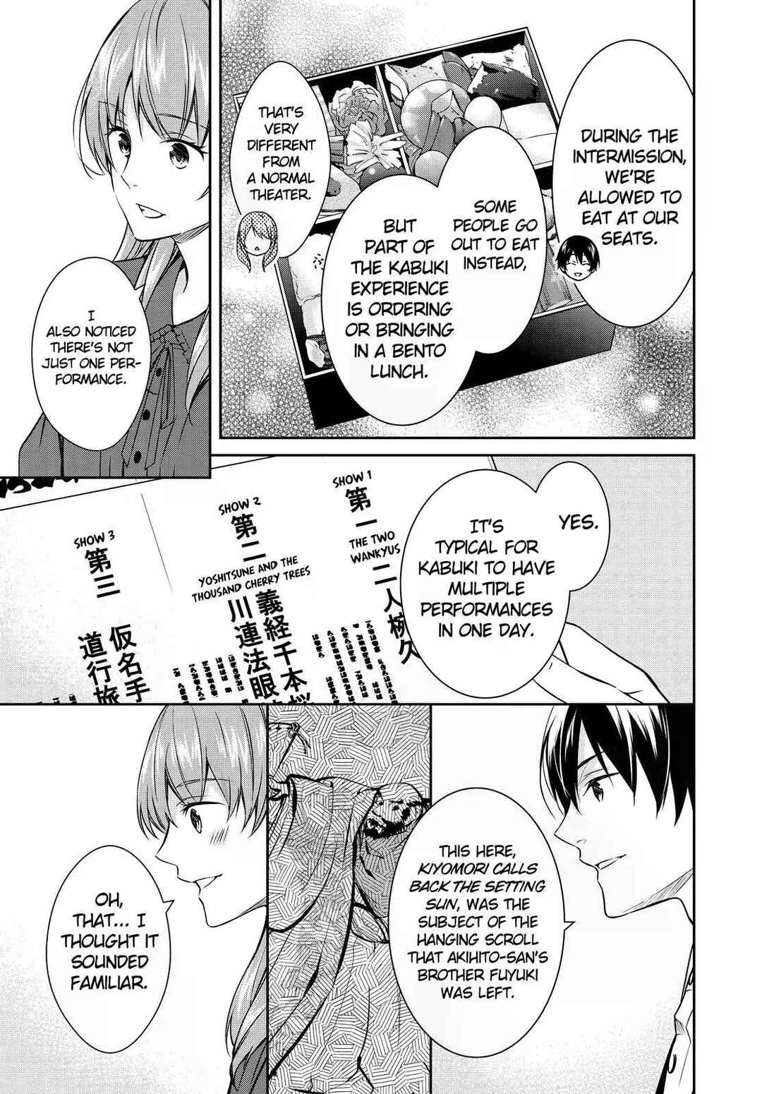Page 23 Chapter 22 Kyouto Teramachi Sanjou no Holmes