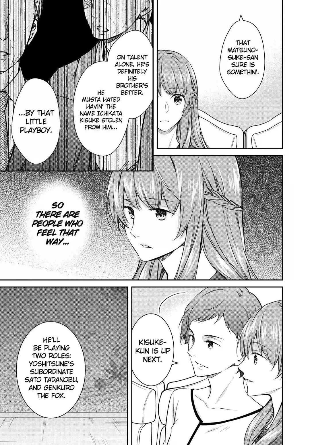 Page 29 Chapter 22 Kyouto Teramachi Sanjou no Holmes