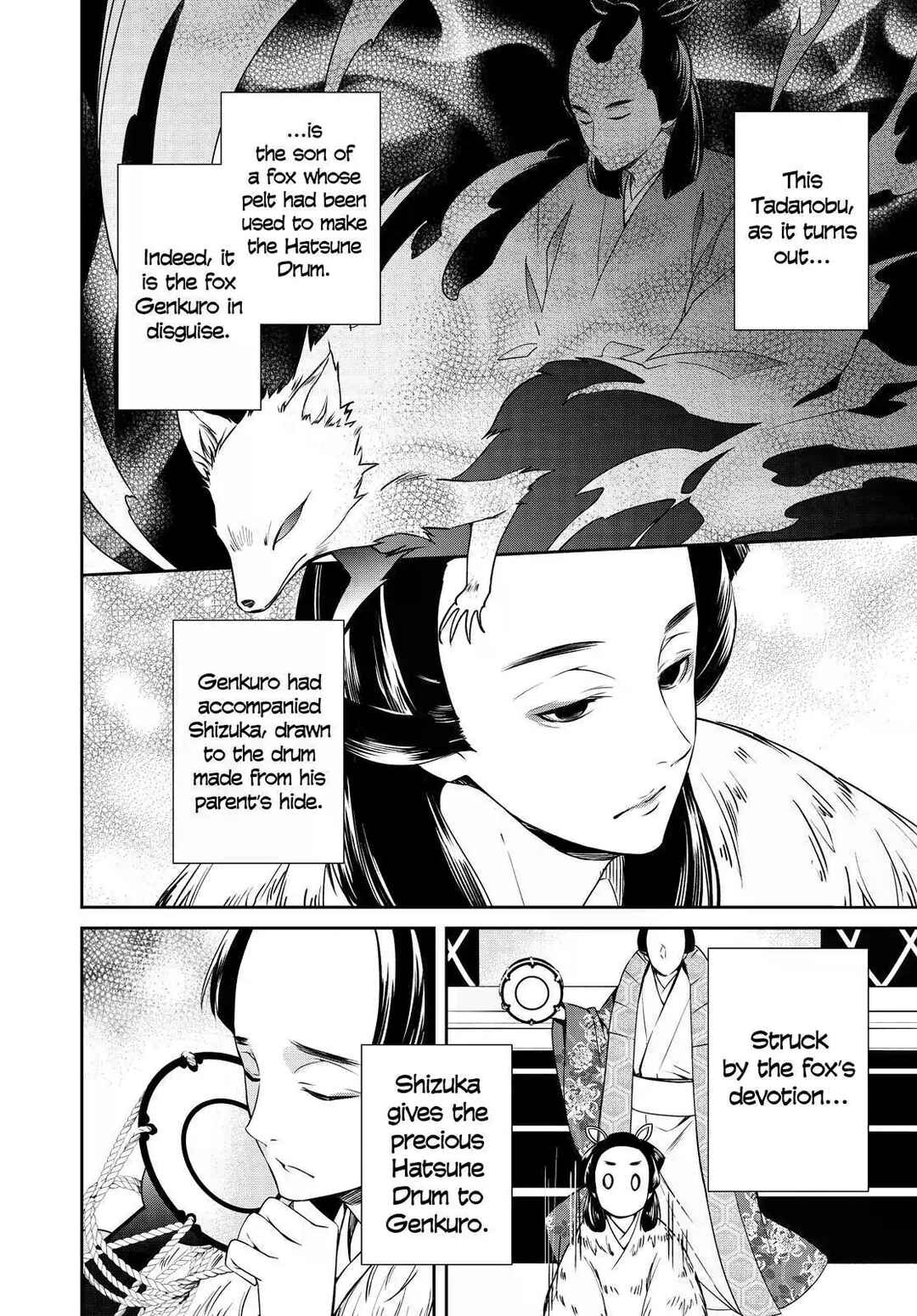 Page 32 Chapter 22 Kyouto Teramachi Sanjou no Holmes
