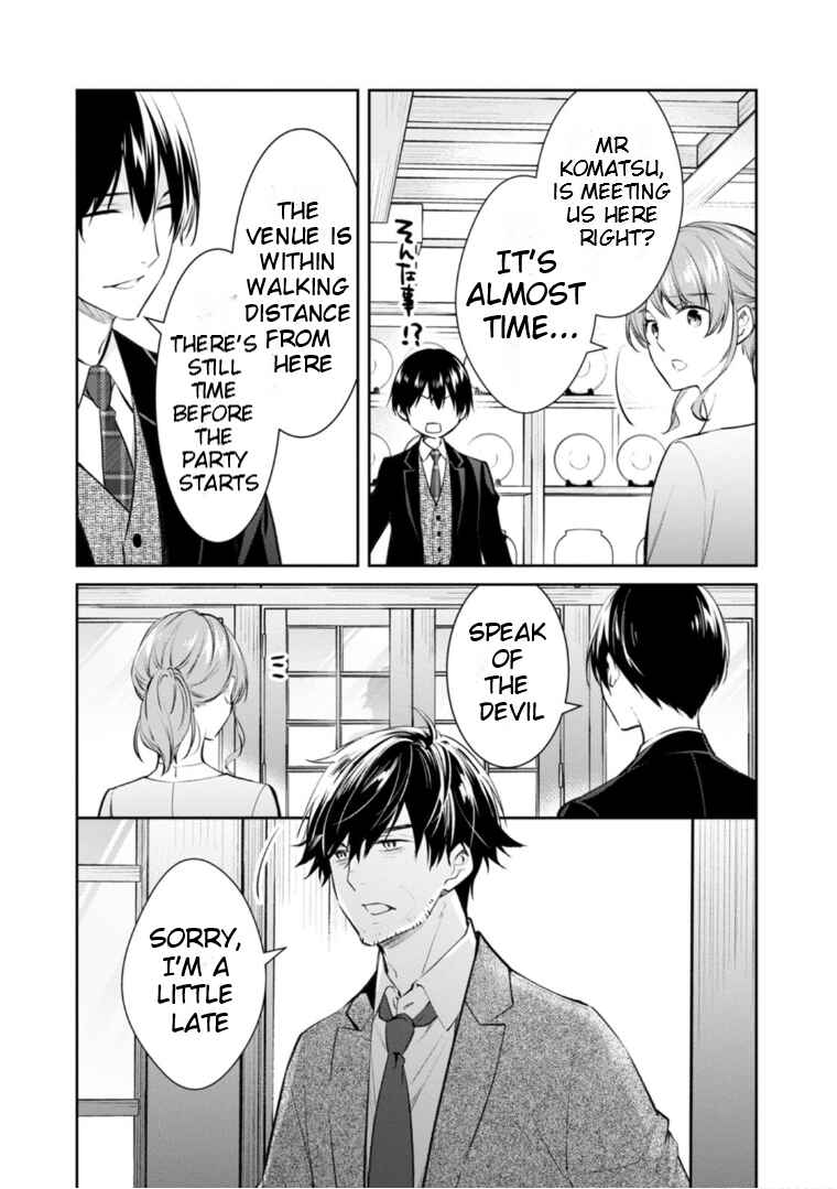 Page 16 Chapter 53 Kyouto Teramachi Sanjou no Holmes