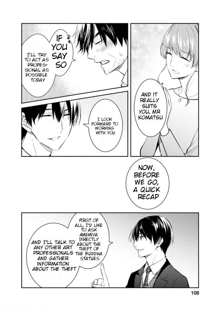 Page 21 Chapter 53 Kyouto Teramachi Sanjou no Holmes