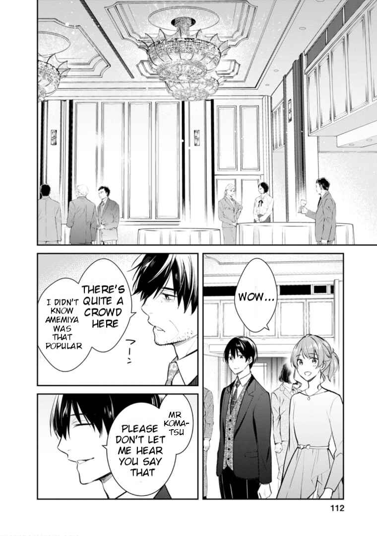 Page 25 Chapter 53 Kyouto Teramachi Sanjou no Holmes