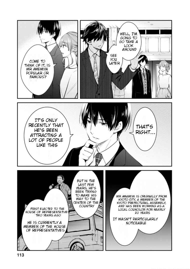 Page 26 Chapter 53 Kyouto Teramachi Sanjou no Holmes