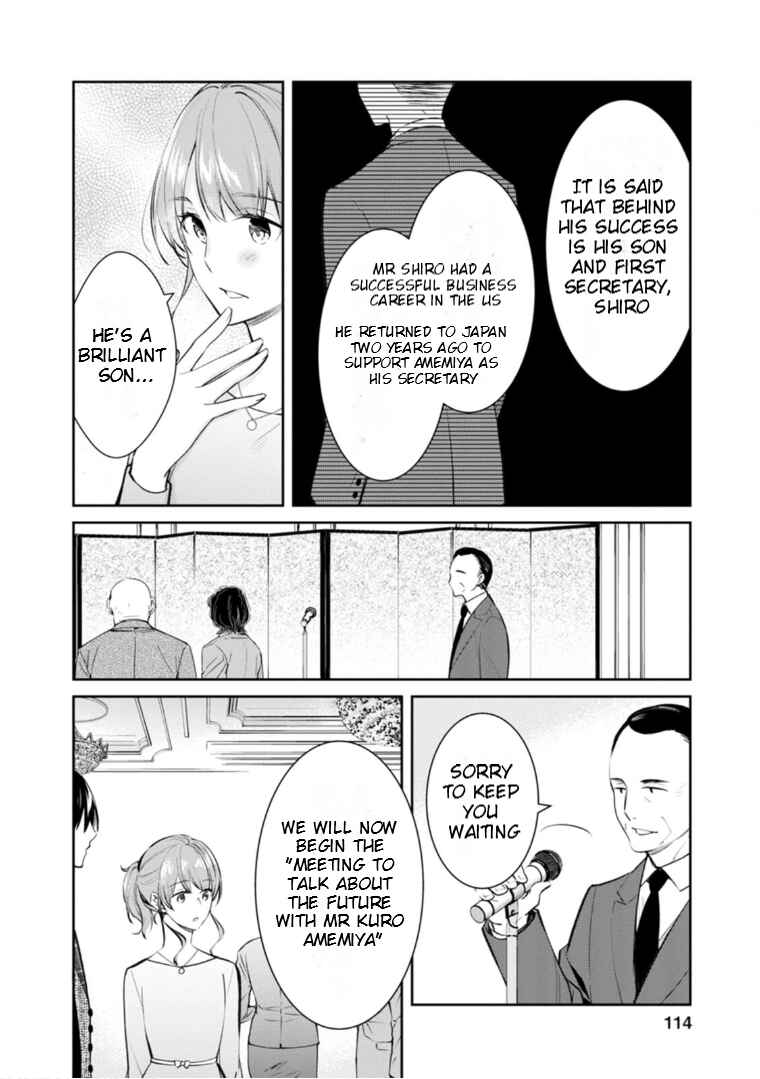 Page 27 Chapter 53 Kyouto Teramachi Sanjou no Holmes