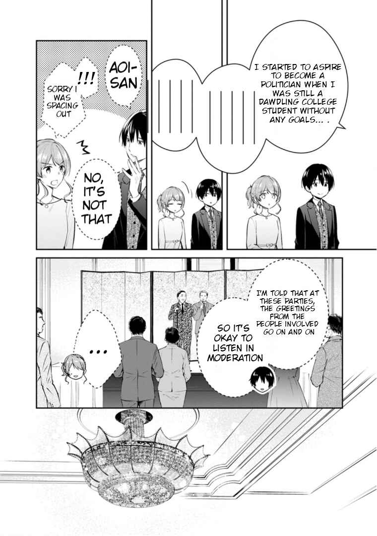Page 29 Chapter 53 Kyouto Teramachi Sanjou no Holmes