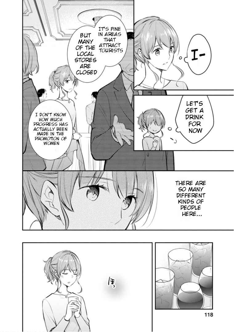 Page 31 Chapter 53 Kyouto Teramachi Sanjou no Holmes
