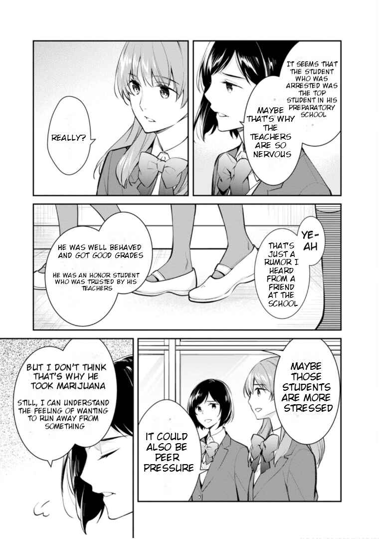 Page 4 Chapter 53 Kyouto Teramachi Sanjou no Holmes