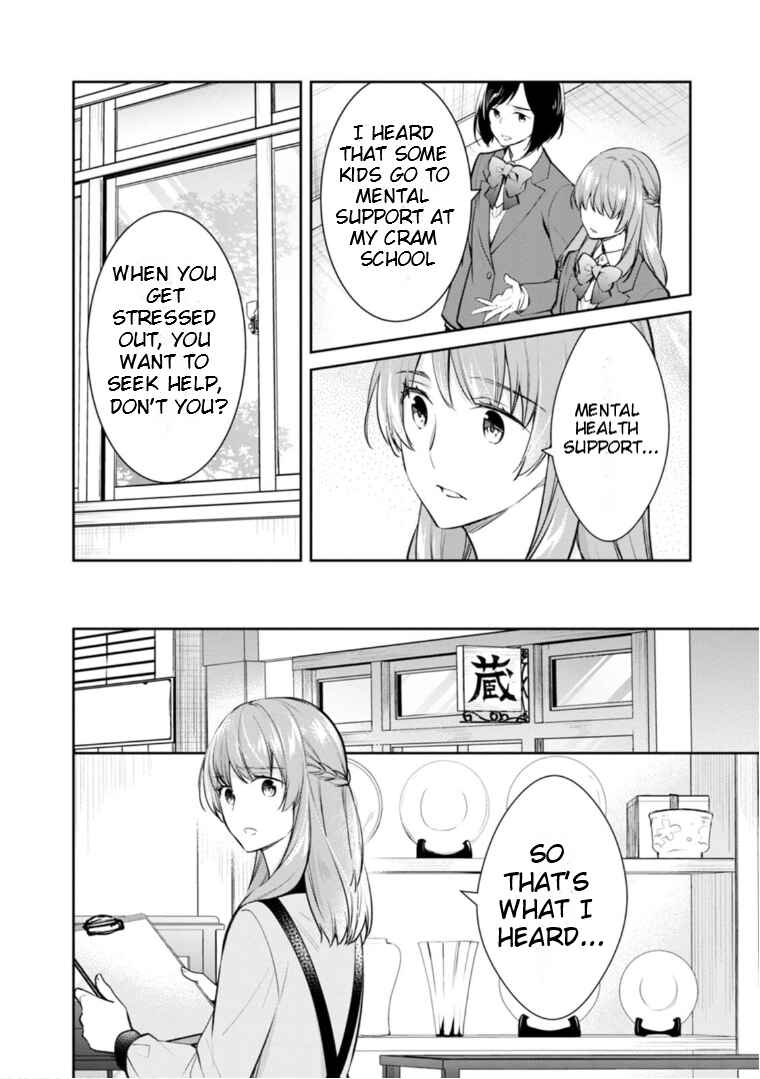 Page 5 Chapter 53 Kyouto Teramachi Sanjou no Holmes