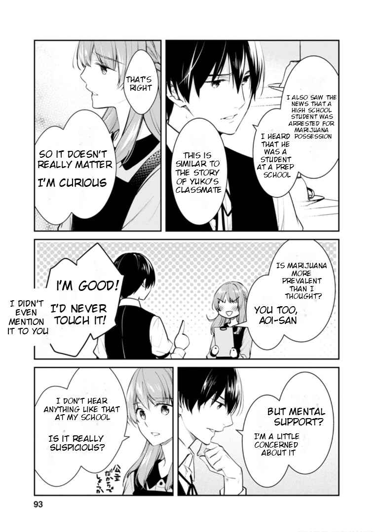 Page 6 Chapter 53 Kyouto Teramachi Sanjou no Holmes