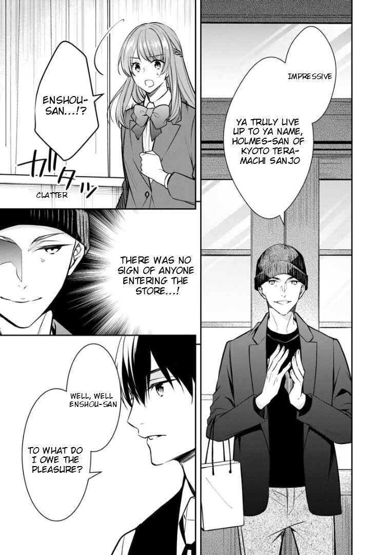 Page 10 Chapter 73 Kyouto Teramachi Sanjou no Holmes