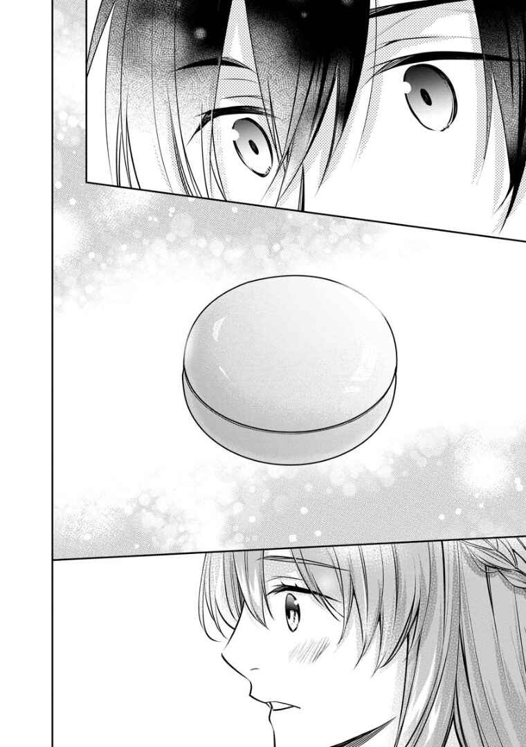 Page 13 Chapter 73 Kyouto Teramachi Sanjou no Holmes
