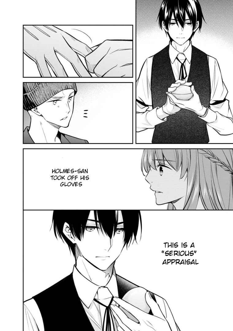 Page 15 Chapter 73 Kyouto Teramachi Sanjou no Holmes