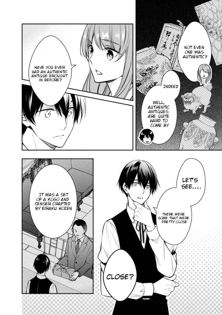 Page 5 Chapter 73 Kyouto Teramachi Sanjou no Holmes