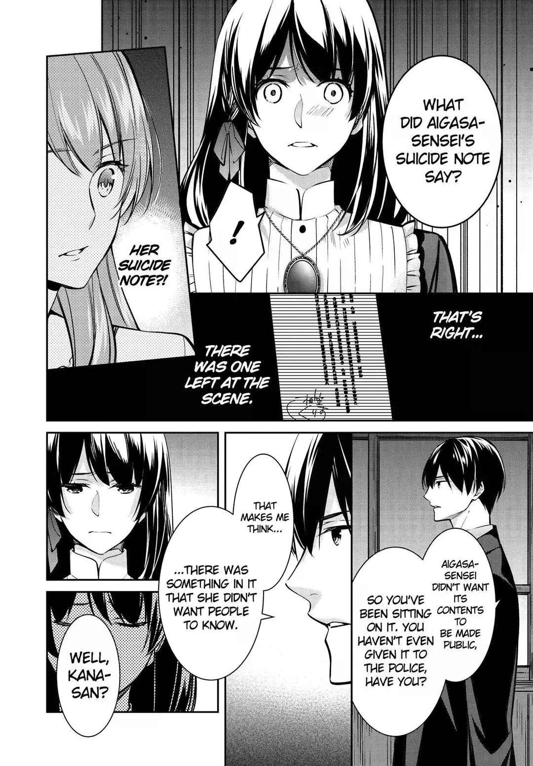 Page 11 Chapter 34 Kyouto Teramachi Sanjou no Holmes