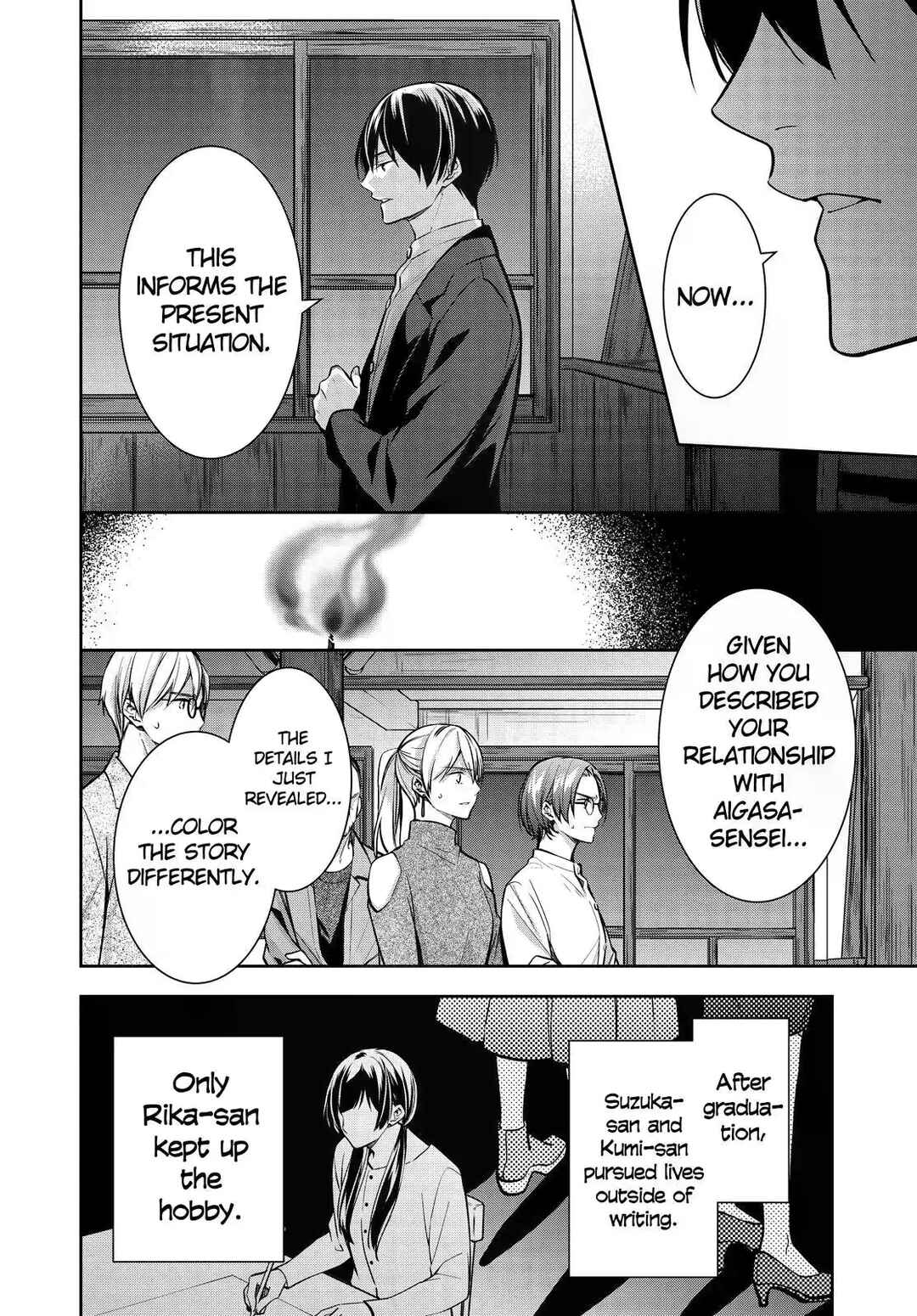 Page 17 Chapter 34 Kyouto Teramachi Sanjou no Holmes
