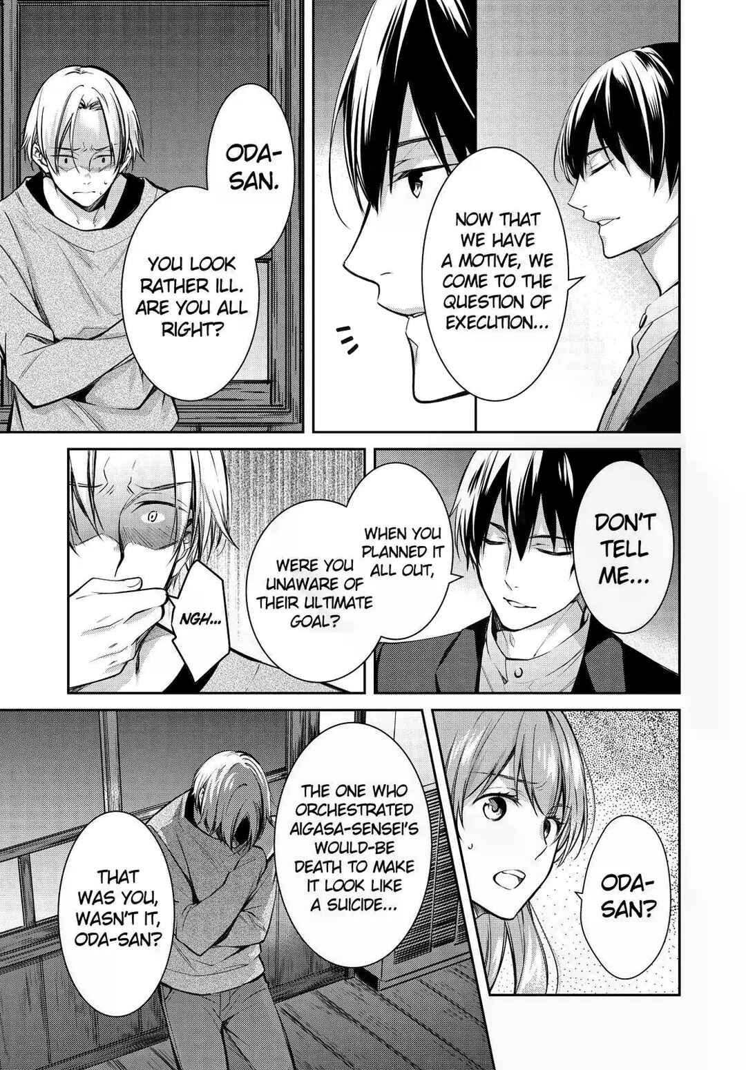 Page 30 Chapter 34 Kyouto Teramachi Sanjou no Holmes