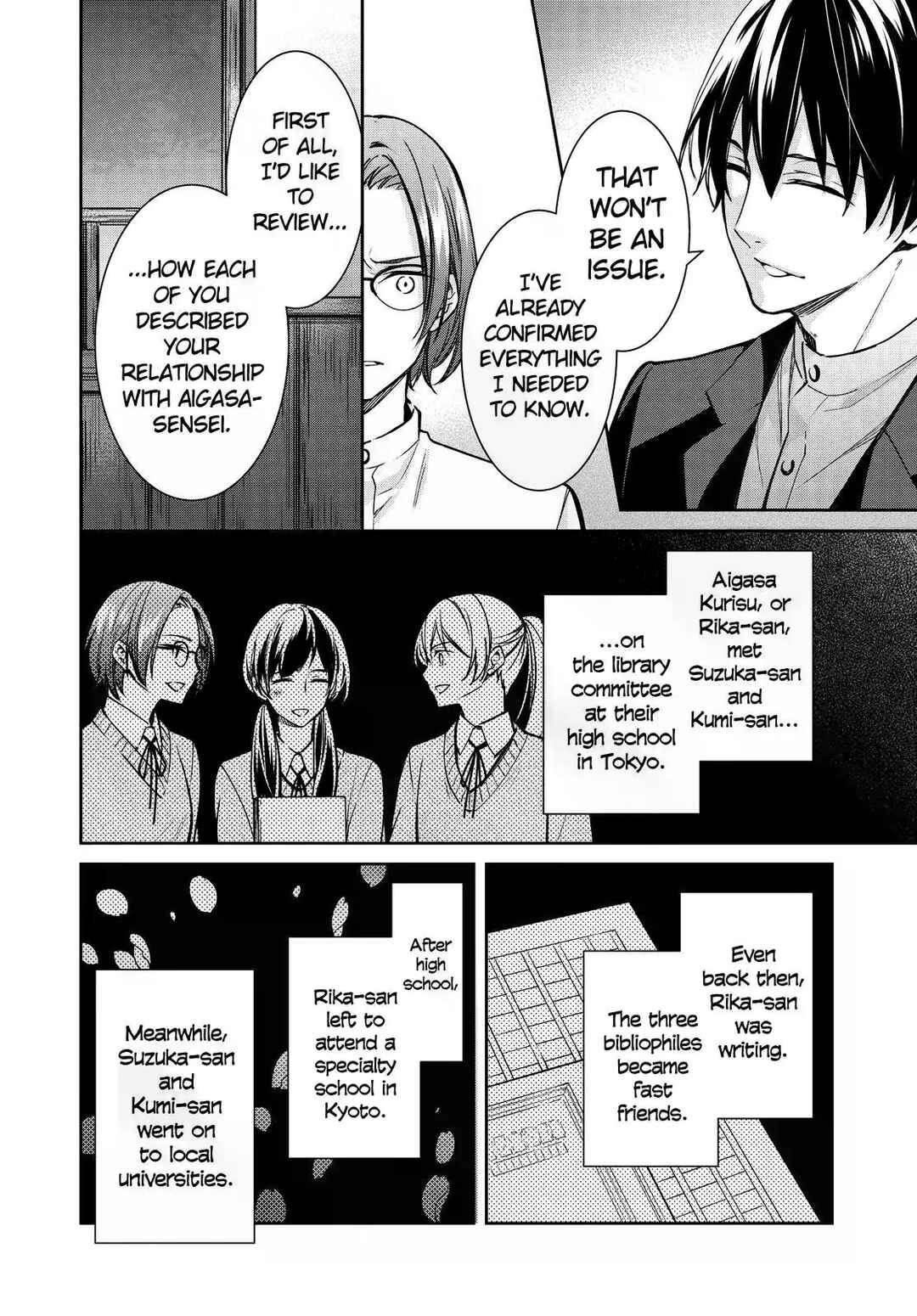 Page 5 Chapter 34 Kyouto Teramachi Sanjou no Holmes
