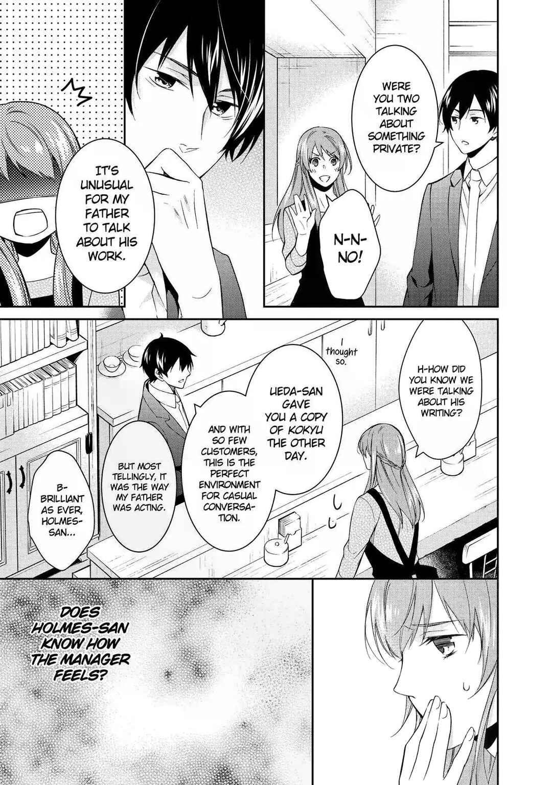 Page 17 Chapter 4 Kyouto Teramachi Sanjou no Holmes