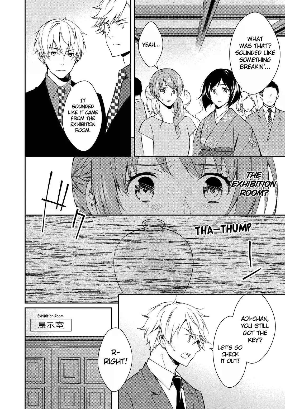 Page 10 Chapter 12 Kyouto Teramachi Sanjou no Holmes