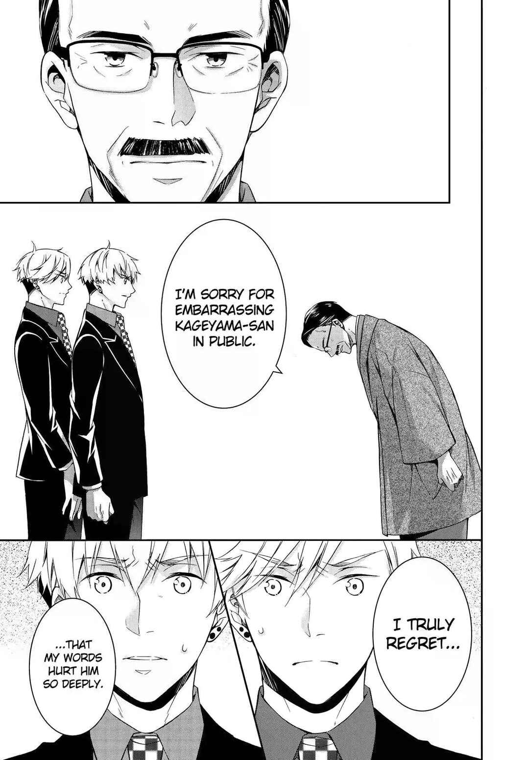 Page 37 Chapter 12 Kyouto Teramachi Sanjou no Holmes