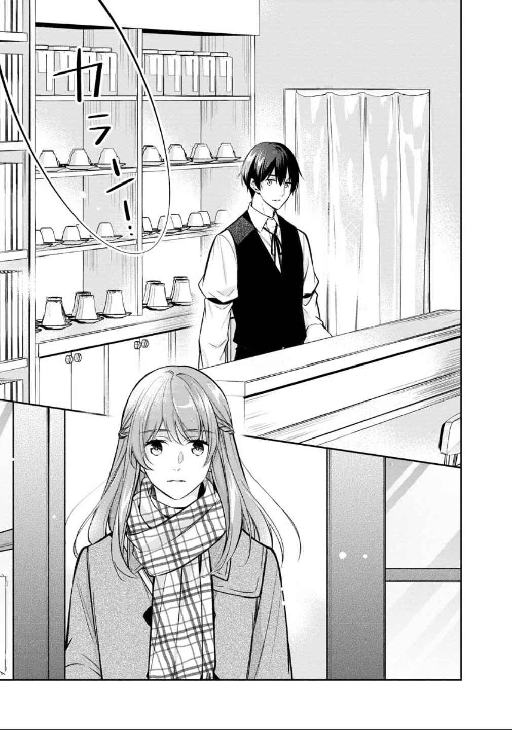 Page 18 Chapter 76 Kyouto Teramachi Sanjou no Holmes